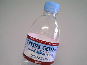 クリスタルガイザー crystal_geyser
