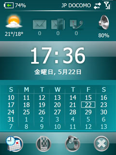 spb_mobile_shell2_now