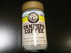 tanpopo_coffee02