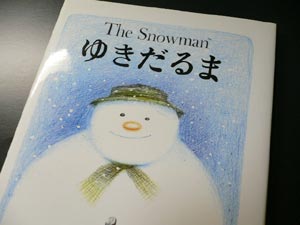 snow_man_01