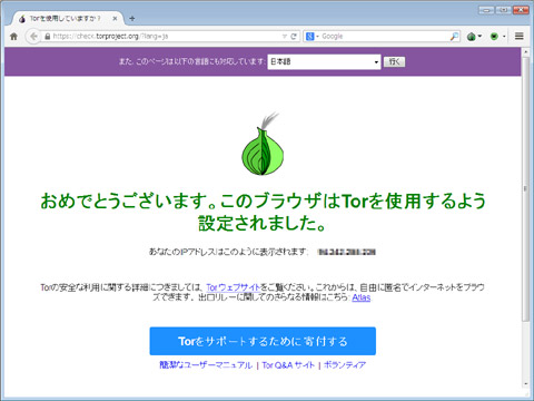 Tor browser отличие от bundle darknet tutorial hydra