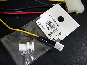 12v_2pin