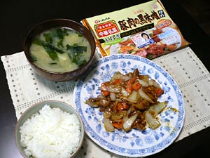 豚肉の黒味噌炒め