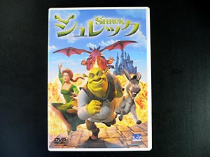 shrekシュレック