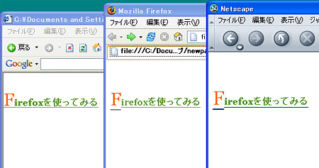 first-letterバグ？！