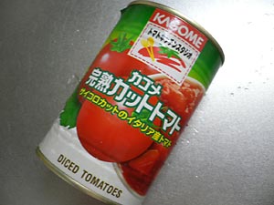 完熟カット トマト缶