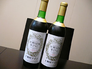 十和田ワイン
